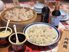 新兴园招牌风味蒸饺-新兴园饺子馆(河南街店)