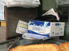 -阿布拉的馕(西北路店)