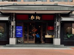 门面-炳胜品味(海印总店)