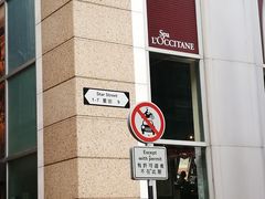-le labo(星月阁店)