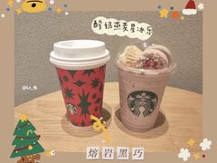 -星巴克臻选(湛江鼎盛广场店)