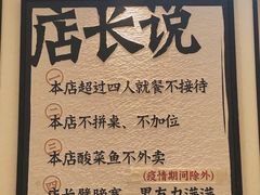 -太二酸菜鱼(福州泰禾店)