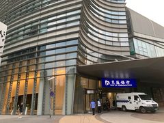 -交通银行(上海娄山关路支行)