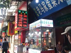 门面-老马家马蓉蛋菜夹馍·腊牛肉夹馍(回民街店)