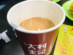 奶茶-大利来记猪扒包(氹仔旗舰店)
