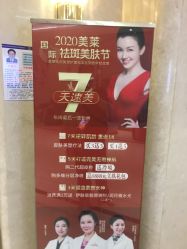 -厦门美莱整形美容医院