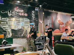 -一绪に寿喜烧自助(世茂广场店)