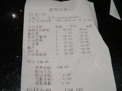 账单-纸盐河码头火锅(十八梯店)