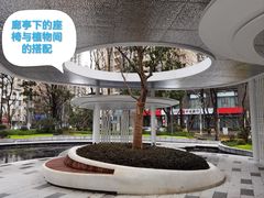 -昌平路面馆
