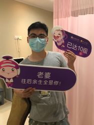 点击看大图 -武汉百佳妇产医院