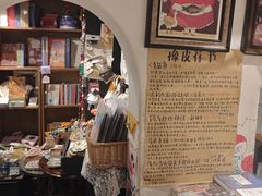 -橡皮书店(翠湖北路店)