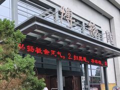 -张掖市博物馆
