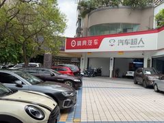 -精典汽车连锁(双楠永盛店)