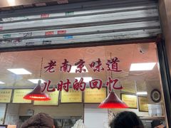 -杨震卤菜旗舰店