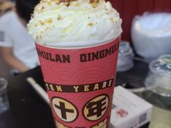 -青木岚小海鲜•小龙虾(友谊店)