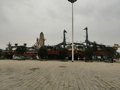 -贵州森林野生动物园
