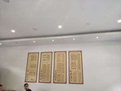-姚家豆花