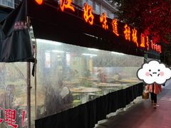 -甜城1号(临江小区店)