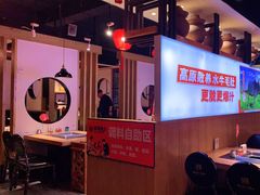 大堂-超级鲜•胡毛肚火锅(扬帆店)