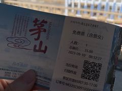 -句容茅山景区