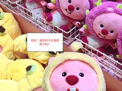 -海底捞火锅(塘厦天虹店)