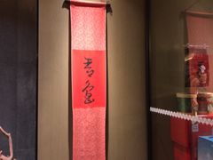 -船歌·鱼水饺青岛菜(闽江二路店)