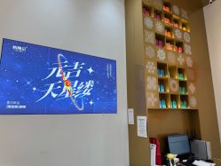 -结绳记(西北旺万象汇店)
