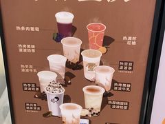 -喜茶(杭州滨江宝龙店)