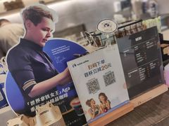 -瑞幸咖啡(怡富广场店)