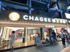 -霸王茶姬(正佳广场店)