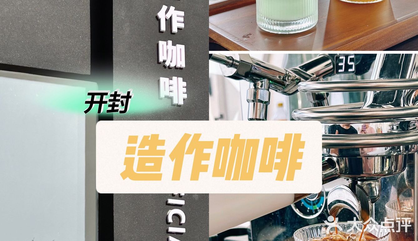 开封｜新开的小众咖啡馆，简约独特的下午茶