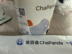 -茶百道(柏威年店)