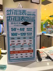 -MELAND(郑州万象城店)