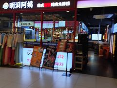 -凯德MALL(西直门店)