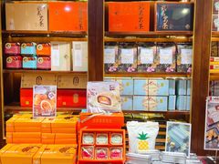 -黄远堂凤梨酥·伴手礼(中山路六店)