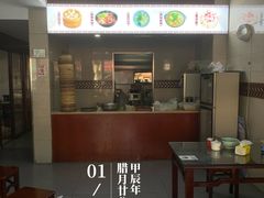 -宜嘉园(东山店)