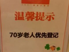 android_upload_pic-爱康国宾体检中心(福田分院)