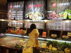 -川锅哎哟·麻辣香锅(国大城市广场店)