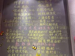 -爆炸头阿姨小四川正宗川味小吃(无任何分店)