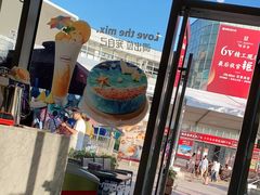 -哈根达斯(上海金山店)