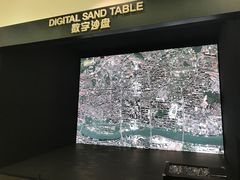-广州市城市规划展览中心