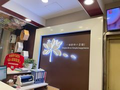 -嘉和一品粥(山水店)