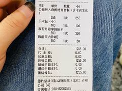 -萌兽医馆·绝育·24小时内科·宠物医院(德胜店)
