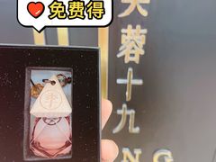 -芙蓉十九·新湘菜
