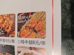 -扇贝王·海鲜烧烤(慈溪店)