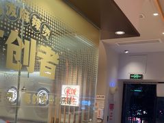 -每味每客·重庆麻辣烫(拓展大厦店)