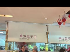 -东方饺子王(和平里店)