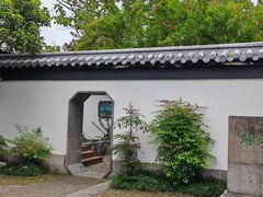 -静海寺·南京条约·史料陈列馆
