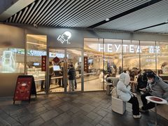 -喜茶(北京三里屯太古里店)