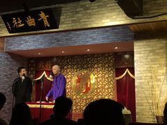 -青曲社相声(易俗街区店)